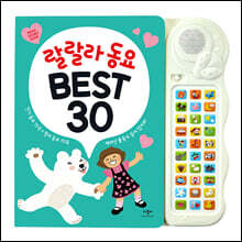 랄랄라 동요 BEST 30