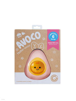 플레이송스 AVOCO 사운드 토이 마더구스