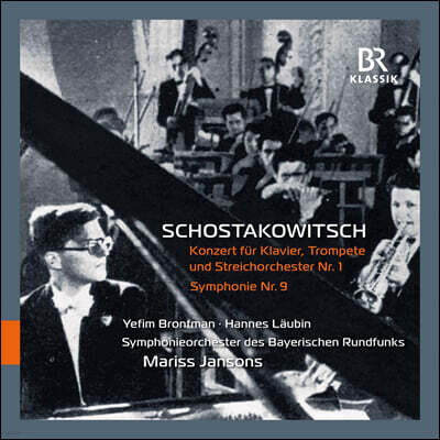 Mariss Jansons 쇼스타코비치: 피아노 협주곡, 교향곡 9번 - 마리스 얀손스 (Shostakovich: Piano Concerto No. 1, Symphony No. 9)