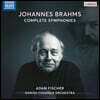 Adam Fischer 브람스: 교향곡 전곡 (Brahms: Complete Symphonies)