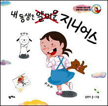 상품명