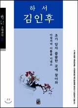 상품명