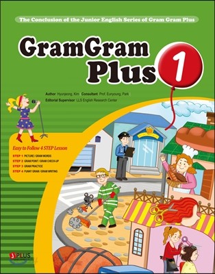 Gram Gram Plus 1