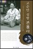 고순안 심방 본풀이