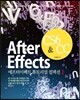 After Effects CS6 & CC 애프터이펙트 튜토리얼 컬렉션 1