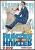 헌터x헌터 HUNTERxHUNTER 신장판 5
