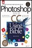 포토샵 CC Using Bible