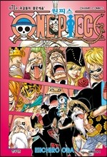 원피스 ONE PIECE 71