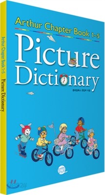 Arthur Chapter Book 1~5 Picture Dictionary