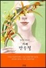 카페 만우절