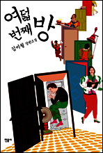 상품명