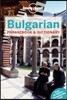 Lonely Planet Bulgarian Phrasebook & Dictionary 2
