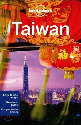 Lonely Planet Taiwan