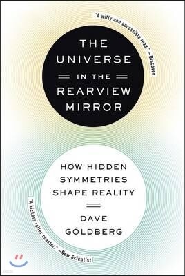 The Universe in the Rearview Mirror: How Hidden Symmetries Shape Reality