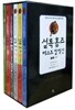 셜록 홈즈 Y·E 베스트 컬렉션 세트