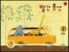 빨간 풍선