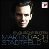 Martin Stadtfeld 바흐: 영국 모음곡 1-3 (Bach: English Suites 1-3) 마르틴 슈타트펠트