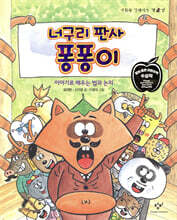 상품명