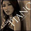 이소정 (Sojung Lee) - I Love A Piano