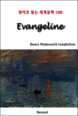 Evangeline - 영어로 읽는 세계문학 100