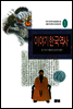 이야기 한국역사 1