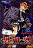 엠바밍 EMBALMING 7