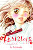 아오하라이드 3