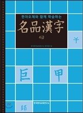 상품명
