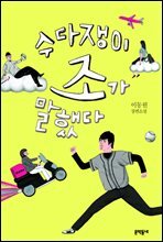 상품명