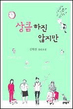 상품명