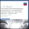 Peter Schreier 바흐: 위대한 합창음악 (Bach: Great Choral Masterpieces)