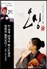 오싱 1