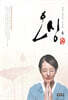 오싱 6