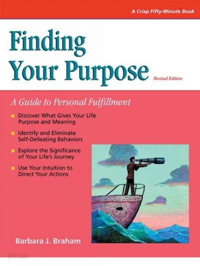 Finding Your Purpose