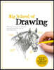 Big School of Drawing: Well-Explained, Practice-Oriented Drawing Instruction for the Beginning Artist