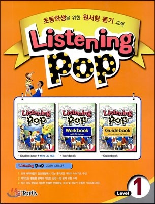 Listening POP 리스닝 팝 Level 1