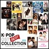 KPOP OST 베스트 콜렉션