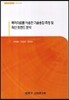 특허자료를 이용한 기술융합 측정 및 확산 트렌드 분석