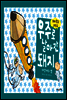 우주로 날아간 돼지