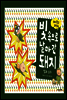 빛 속으로 날아간 돼지