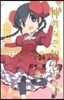 神のみぞ知るセカイ  24