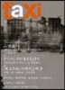 en－taxi  40