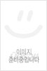 allure Korea 얼루어 코리아 2013년 9월호 / 두산매거진 / 2-025000