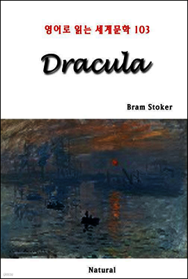 Dracula - 영어로 읽는 세계문학 103