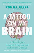 A Tattoo on My Brain