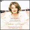 Sabine Meyer 모차르트: 클라리넷 협주곡 - 자비네 마이어 (Mozart: Clarinet Concerto K.622) [LP]