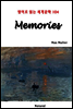 Memories - 영어로 읽는 세계문학 104