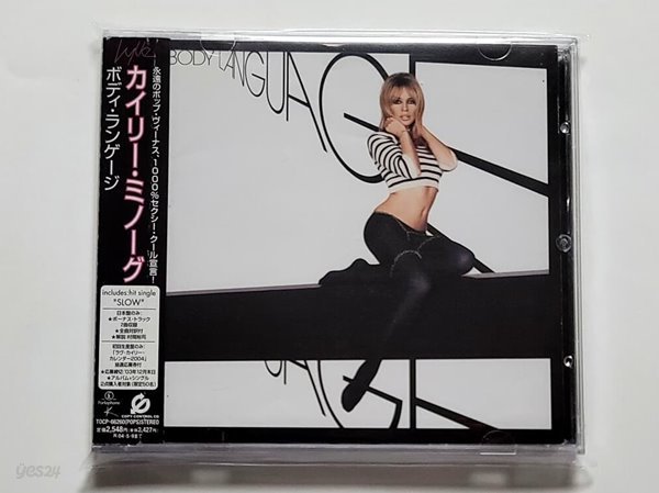 (일본반) Kylie Minogue - Body Language