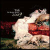 2009 앱솔류트 사운드 (TAS 2009 - The Absolute Sound) [LP]