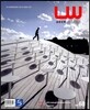 Landscape World 조경세계 Vol.68